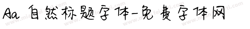 Aa 自然标题字体字体转换